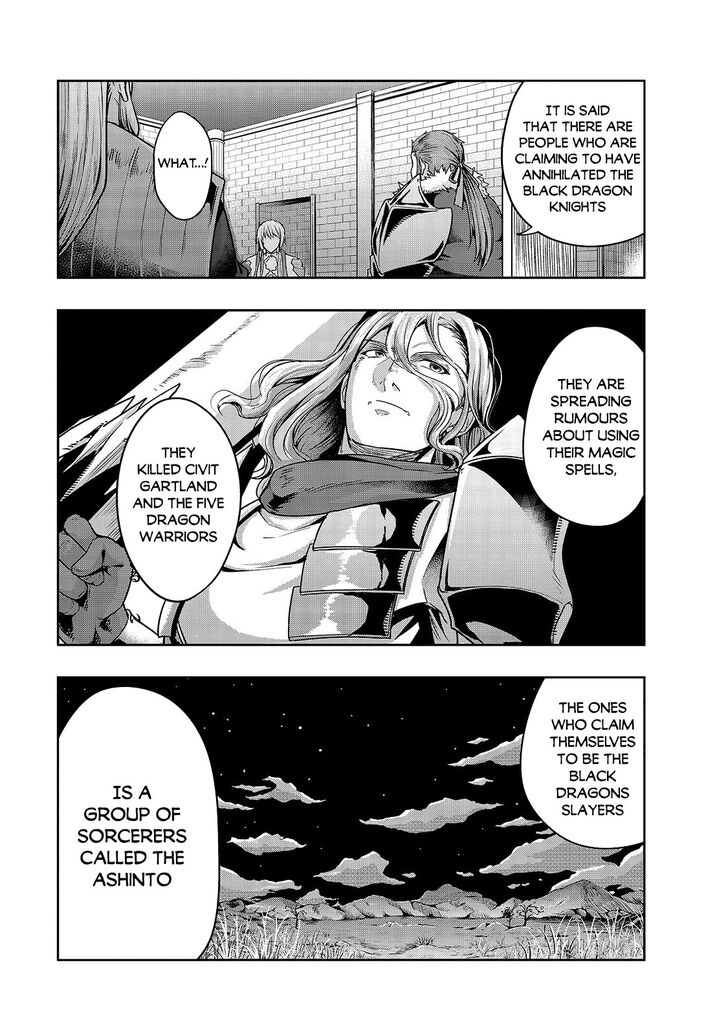 Failure Frame, Chapter 24 image 08